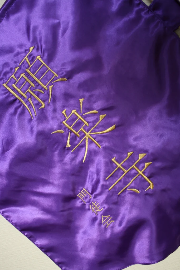 寺院の門徒会旗｜刺繍の制作事例（3枚目）